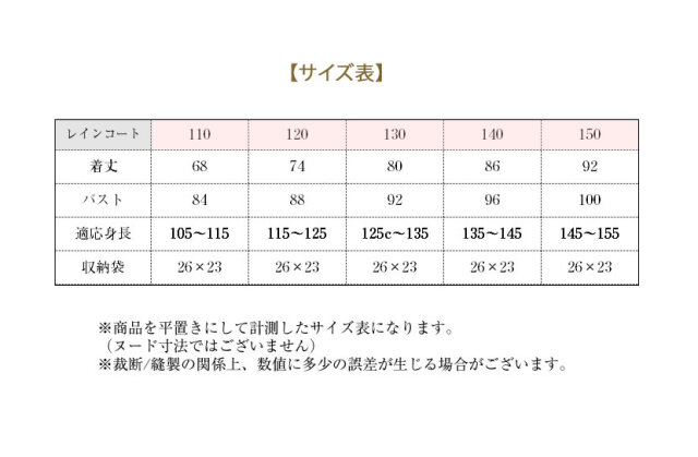 子供用お受験・面接,行動観察 子供服,七五三,発表会,入学式子供服