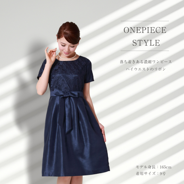 シャネルカラーサテンラインボーダースーツ2点セット[7号,9号,11号,13  