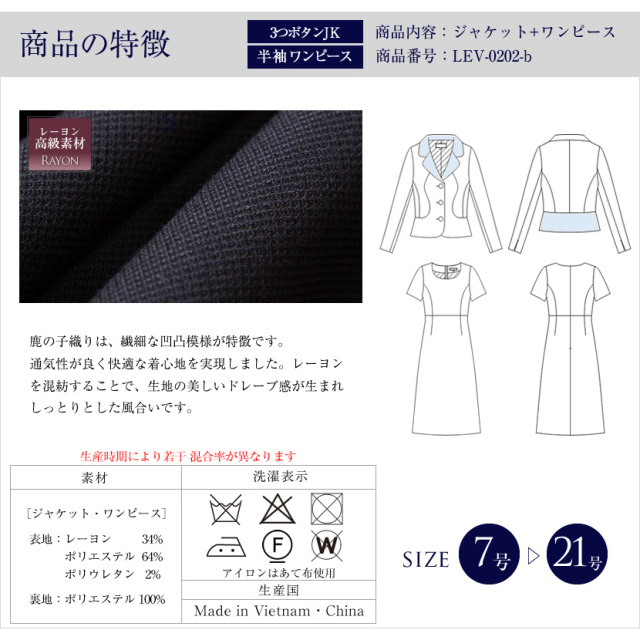 お受験,紺,セレモニースーツ,学校説明会,面接]濃紺スーツお受験