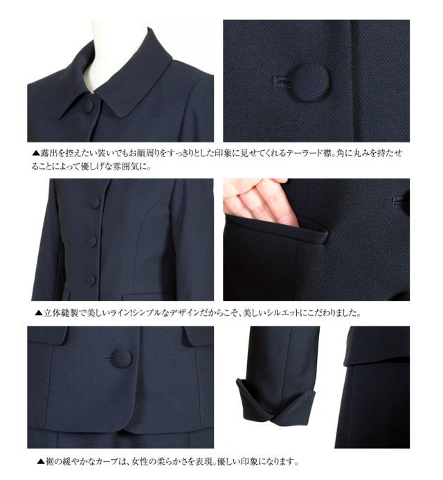 お受験,紺,セレモニースーツ,学校説明会,面接,ジャケット,入学式