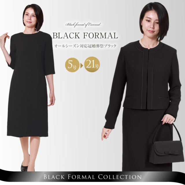 【セール】[喪服,礼服,通販,スーツ]【送料無料】ノーカラーアンサンブル,7号,9号,11号,13号,15号17号,19号,21号,[p2]RS-141-903