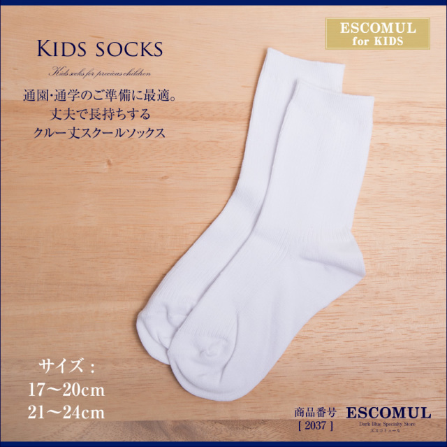 お受験 お受験小物 お受験面接 お受験グッズ お受験用 お受験キッズ用品 ポロシャツ シャツ パンツ