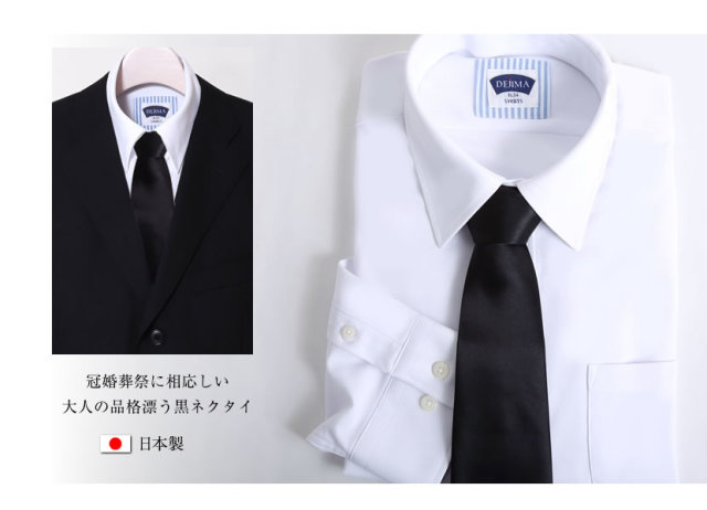 お受験.,校説明会,面接,日本製,通勤,ビジネス,紳士用,紺,無地