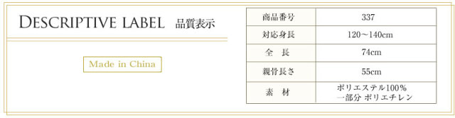 傘,レイングッズ,お受験,面接,学校説明会,通園,通学,発表会,冠婚葬祭,セレモニー