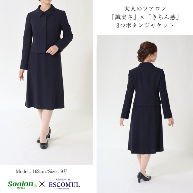 お受験スーツ,濃紺スーツ,お受験ママ,お受験コーデ