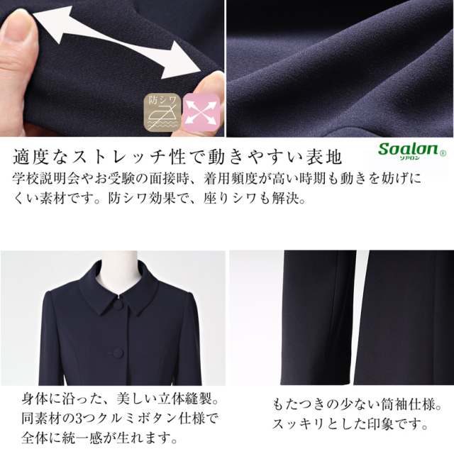 ■新品　定価80000円　未使用　入学式　高級お受験スーツ　9号 お受験スーツ ノーカラージャケット 前開きワンピース 濃紺