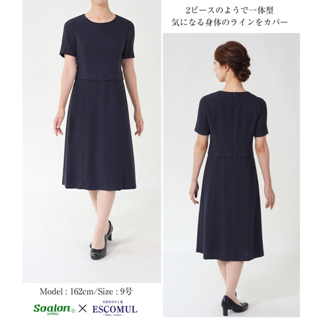 お受験濃紺スーツ,お受験ママワンピース