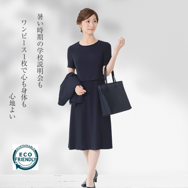 ★ お受験スーツ 11号 濃紺 ネイビー 三つボタンジャケット 半袖ワンピース ワンピースの着丈オーダーできます】家庭で洗えるお受験スーツ 3つ