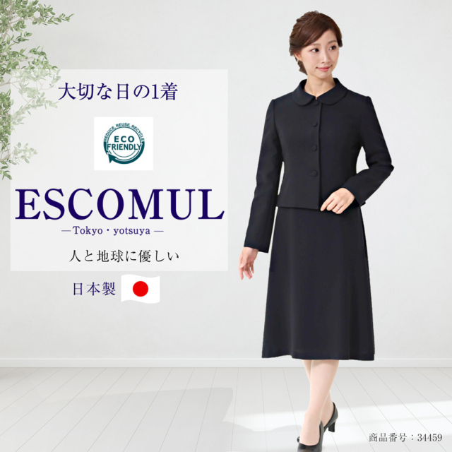 【購入特典】【47％OFF】【日本製 お受験スーツ】4つボタンジャケット濃紺アンサンブル　[7号 9号 11号 13号 15号][お受験 学校説明会 学校訪問 卒業式  レディース ママ 上品 高級 ネイビーワンピース 送料無料]34459