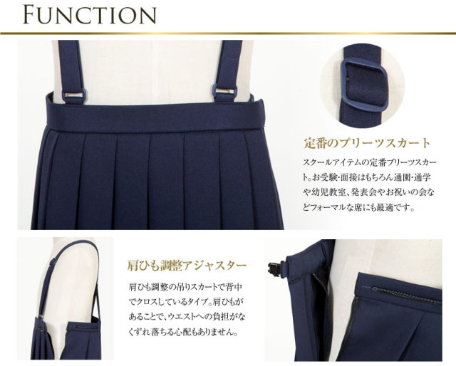 EASTBOY プリーツスカート9号　お受験　面接にも EASTBOY - 【新入荷!】▽イーストボーイ/EASTBOY▽9号（150cm