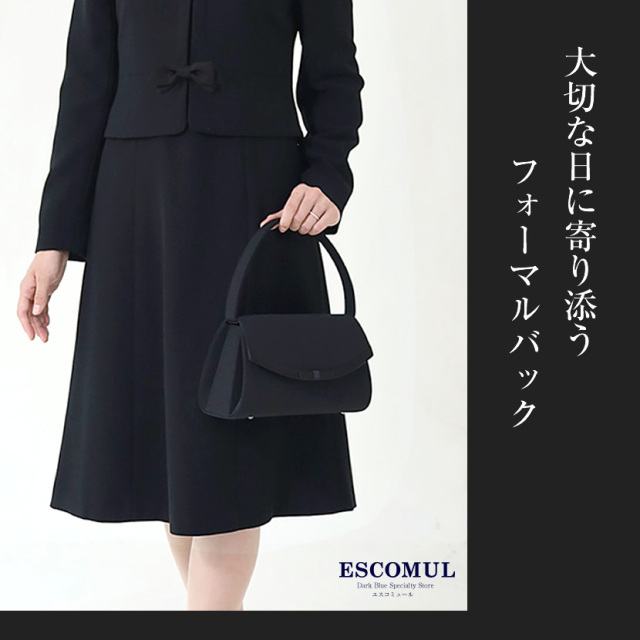 フォーマルバック お受験バック