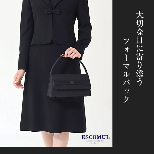 リボンモチーフフォーマルバッグ【5557】