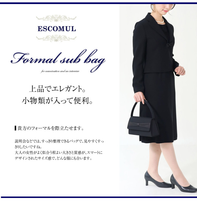 リボンモチーフフォーマルバッグ【5557】