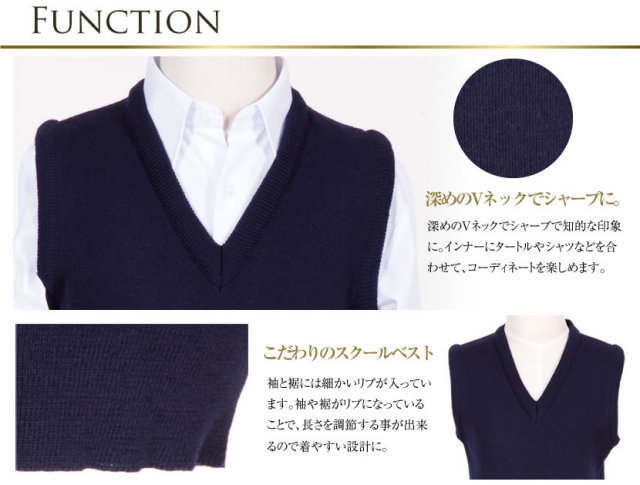 子供国産毛混スクールベスト[通学/発表会/幼児教室/白/紺/黒/グレー