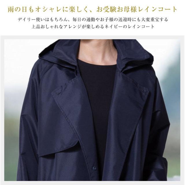 Callaway ネイビー レインコート 収納袋付き レインコート】【収納袋付】[お母様用]レディースレインコート