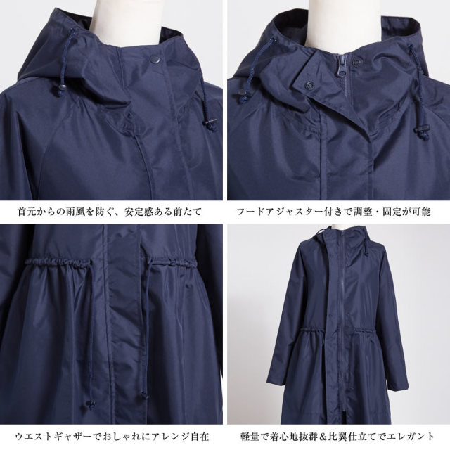 レインコート】【収納袋付】[お母様用]レディースレインコート