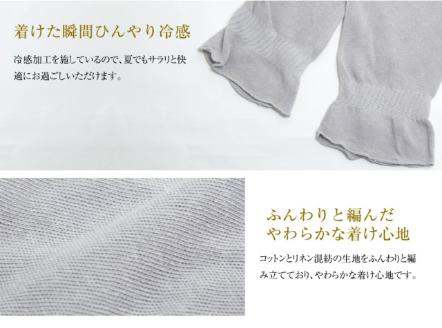 アームカバー,冷感,接触冷感,涼感,夏,紫外線,UVカット,通勤,送迎,運転,車,ジョギング,スポーツ,ウォーキング,散歩