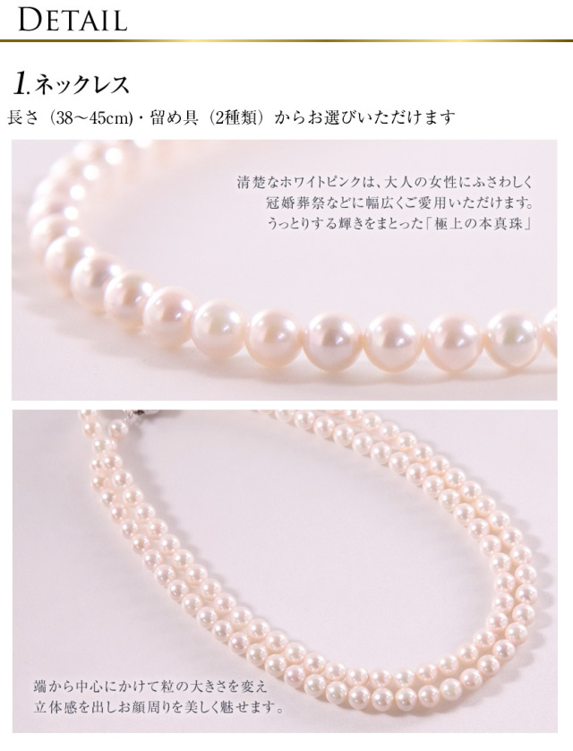 極美品】アコヤパール ネックレス 本真珠 あこや 照り良 干渉色