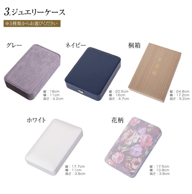 真珠,本真珠,あこや貝,あこや真珠,あこや本真珠,パール,入学式,卒園式,卒業式,入園式,結婚式,セレモニー,フォーマル