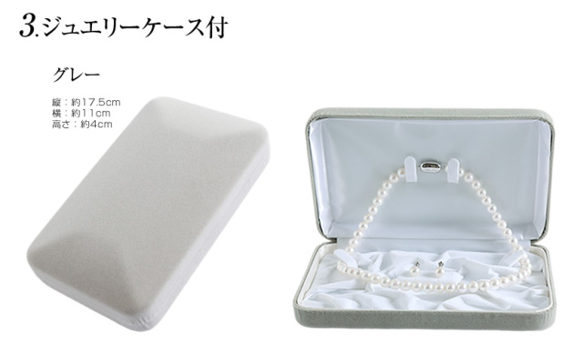 真珠,本真珠,あこや貝,あこや真珠,あこや本真珠,パール,入学式,卒園式,卒業式,入園式,結婚式,セレモニー,フォーマル