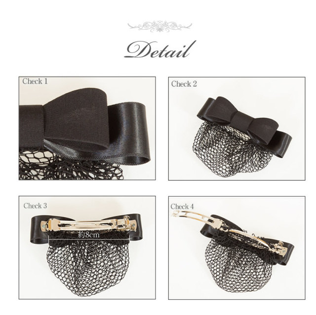 バレッタリボンモチーフ（黒/紺）［AW-313］[お受験・入園式・卒園式