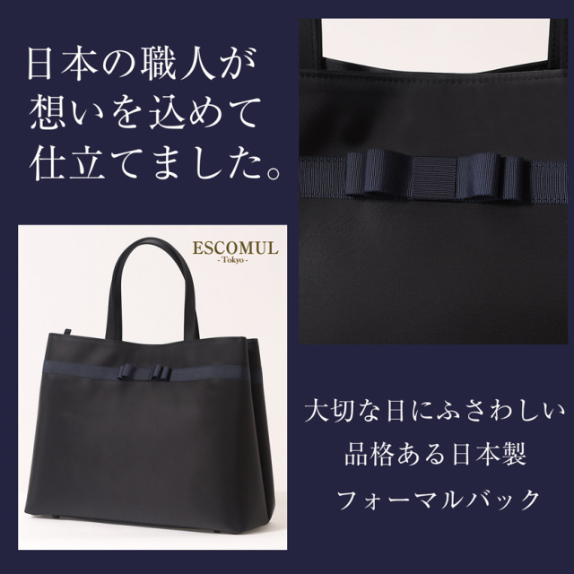 お受験バッグ】日本製 自立型大容量トートバッグ お受験バッグ bb-051