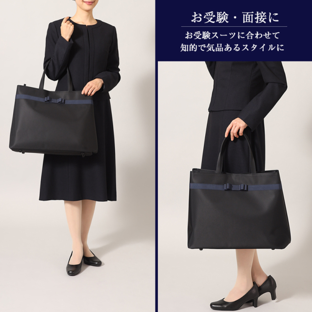 お受験バッグ】日本製 自立型大容量トートバッグ お受験バッグ bb-051