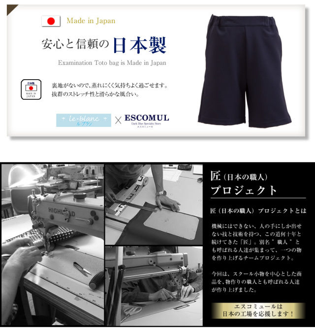 お受験 お受験小物 お受験面接 お受験グッズ お受験用 お受験キッズ用品 ポロシャツ シャツ パンツ