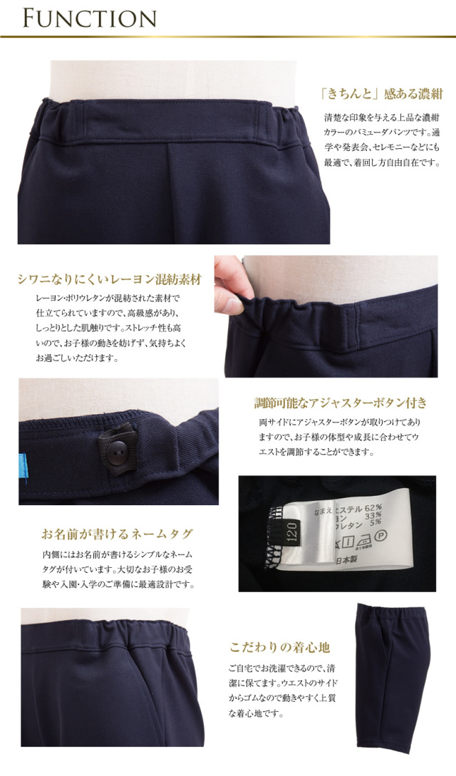 お受験 お受験小物 お受験面接 お受験グッズ お受験用 お受験キッズ用品 ポロシャツ シャツ パンツ