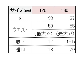 お受験 お受験小物 お受験面接 お受験グッズ お受験用 お受験キッズ用品 ポロシャツ シャツ パンツ