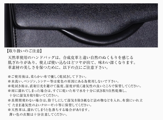 フォーマルバック お受験バック