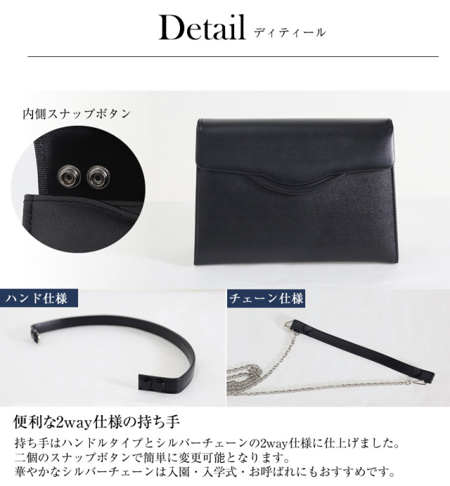 フォーマルバック お受験バック