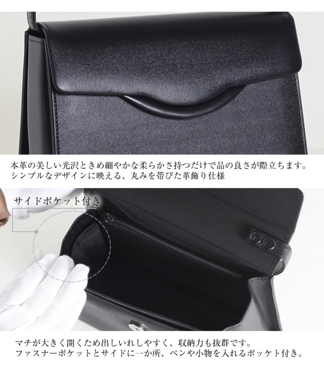 フォーマルバック お受験バック
