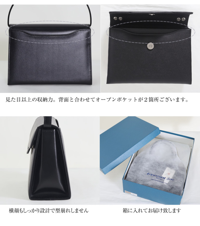 フォーマルバック お受験バック