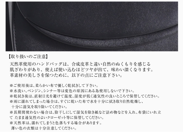 フォーマルバック お受験バック