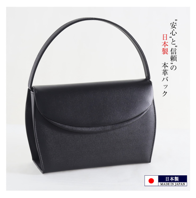 フォーマルバック お受験バック