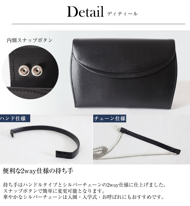 フォーマルバック お受験バック