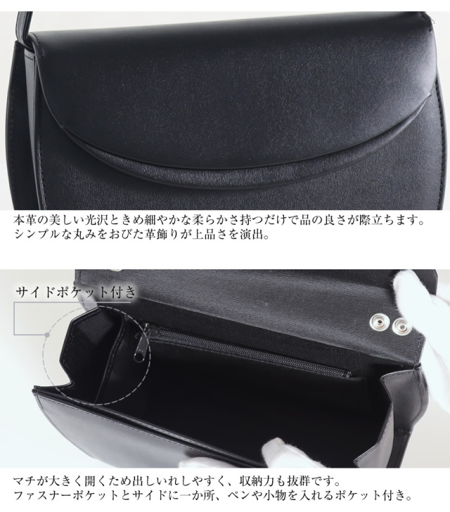 日本製】国産 本革2WAYフォーマルバッグ （附属チェーン付き）【bg-m071】