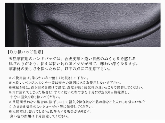 ✨美品✨フォーマルバッグ　2way　日本製　本革 ブラック　小田急百貨店購入 日本製】国産 本革2WAYフォーマルバッグ （附属チェーン付き）【bg
