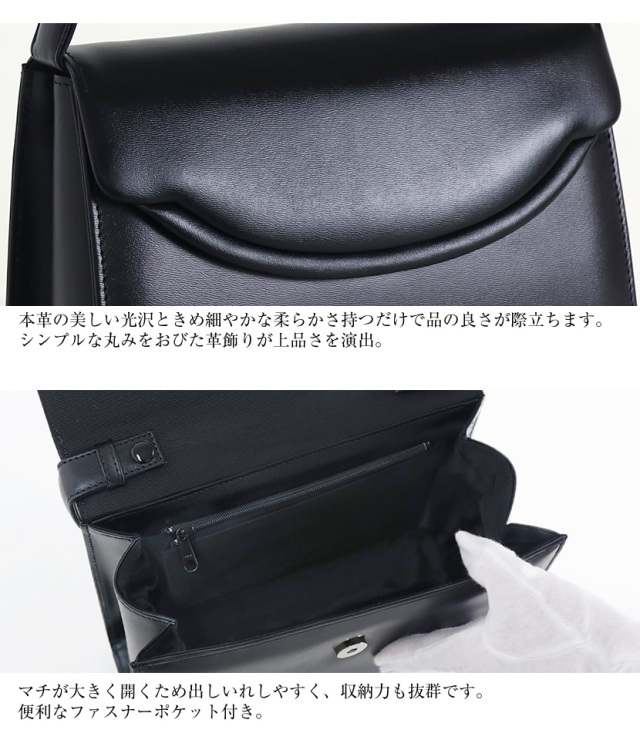 日本製】国産 本革2WAYフォーマルバッグ （附属チェーン付き）【bg