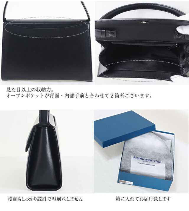 日本製】国産 本革2WAYフォーマルバッグ （附属チェーン付き）【bg