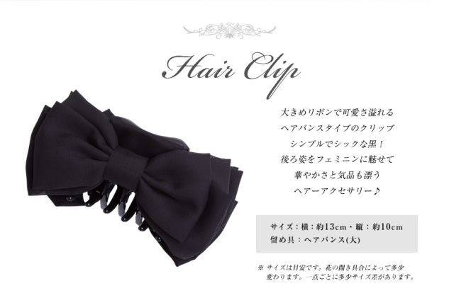 セール】ベロア プチリボンヘアクリップ2個セット（バレッタ