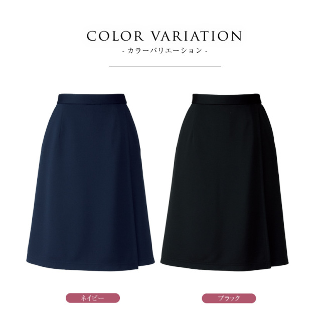 洗える,事務服,制服,巻きスカート,キュロットパンツ,着回し