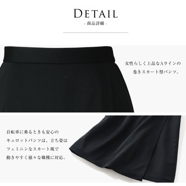 事務服,ビジネス,オフィス,レディース,医療事務,ホテル,事務,制服,ホテル,受付,スカーフ