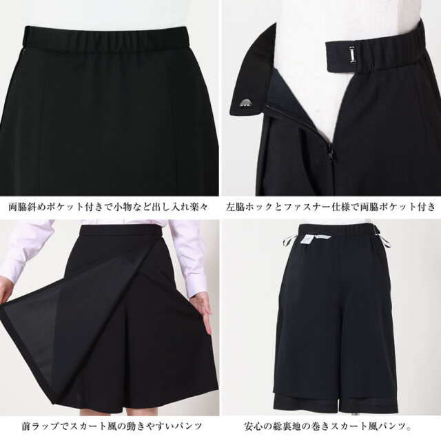 事務服,ビジネス,オフィス,レディース,医療事務,ホテル,事務,制服,ホテル,受付,スカーフ