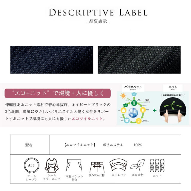 事務服,ビジネス,オフィス,レディース,医療事務,ホテル,事務,制服,ホテル,受付,スカーフ