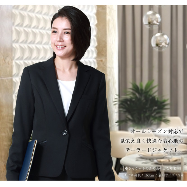 事務服制服 オフィス OL 通勤 ビジネス 洗える 単品 ユニフォーム オールシーズン ウォッシャブル 企業 無地 事務服 スーツ 制服 オフィス OL 通勤 ビジネス 洗える 単品