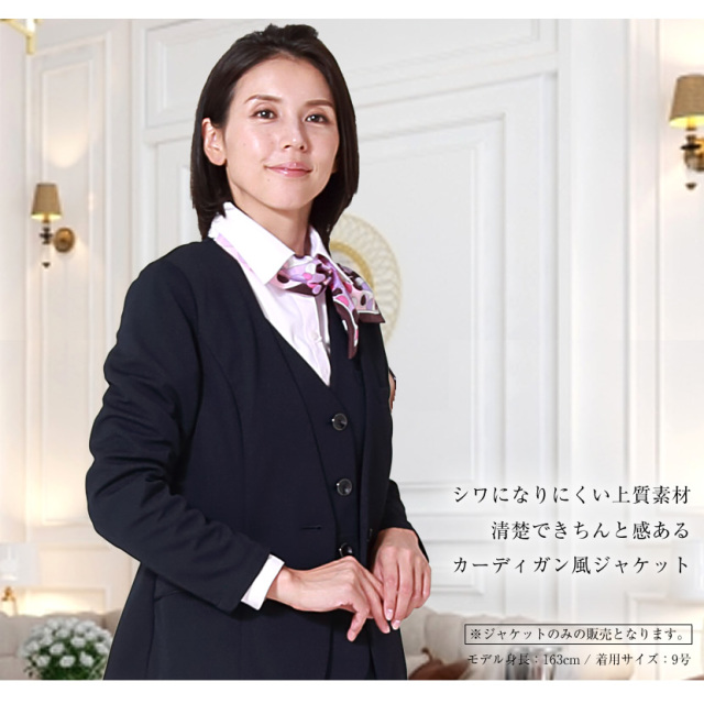 事務服,ビジネス,オフィス,レディース,医療事務,ホテル,事務,制服,ホテル,受付,スカーフ