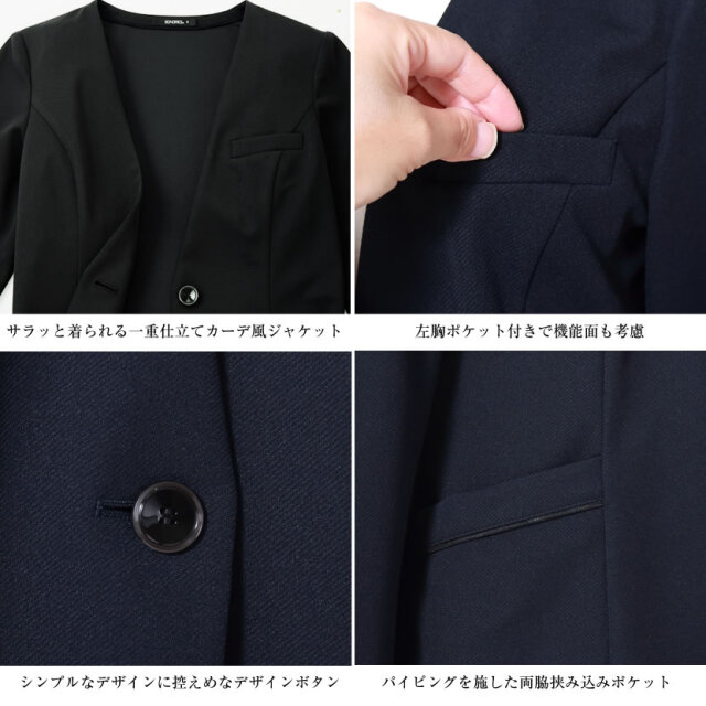 Amatir 事務服2着上下セット 事務服セット】上下2点セットの通販｜かわいい・おしゃれな