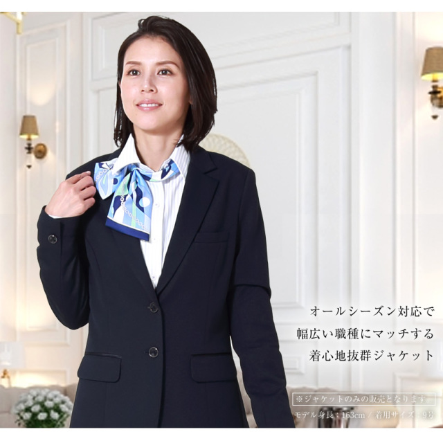 事務服,ビジネス,オフィス,レディース,医療事務,ホテル,事務,制服,ホテル,受付,スカーフ